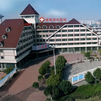 安徽蚌埠醫學院第二附屬醫院